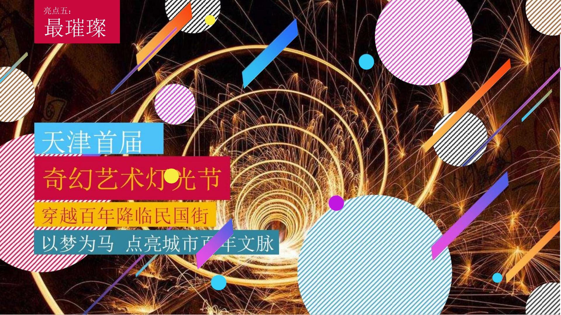 捷弘影视与多家艺术机构建立长期合作机制